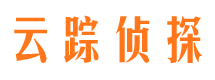 政和寻人公司